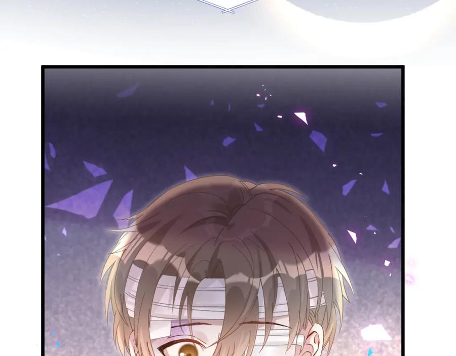 结婚这件小事 - 第29话 还叫我邵总？ - 第76张图