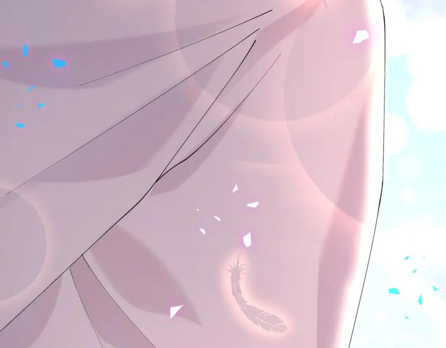 结婚这件小事 - 第29话 还叫我邵总？ - 第55张图