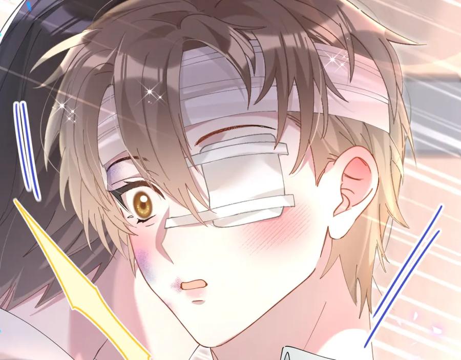 结婚这件小事 - 第29话 还叫我邵总？ - 第47张图