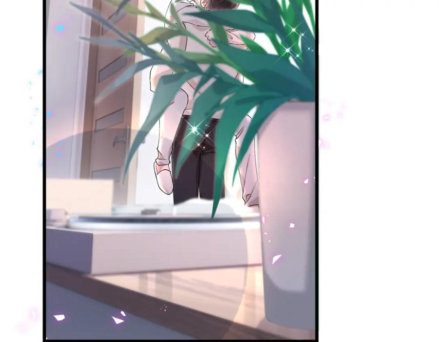 结婚这件小事 - 第29话 还叫我邵总？ - 第59张图