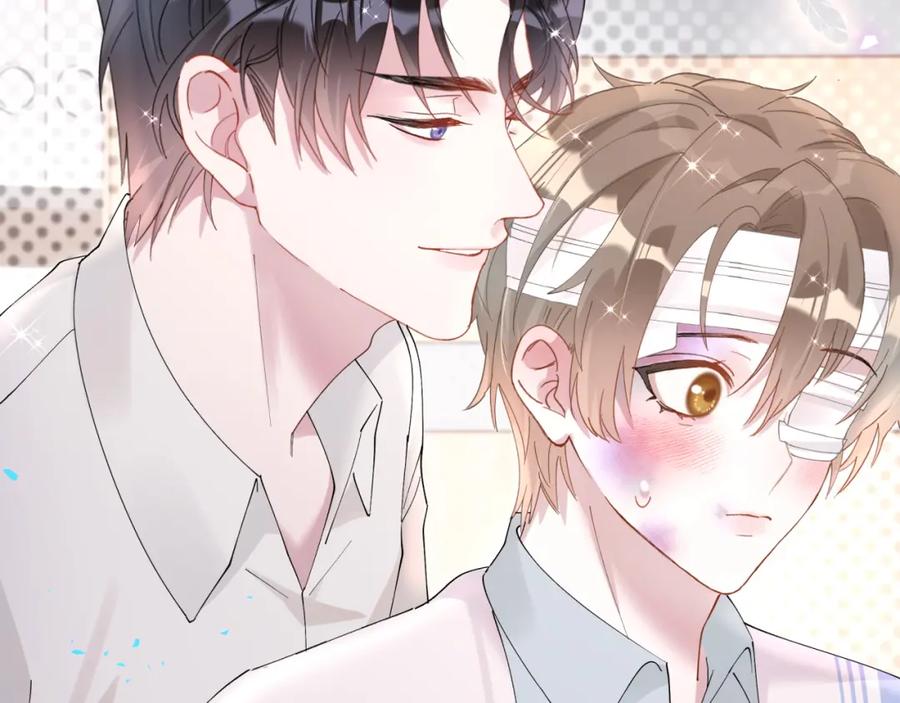 结婚这件小事 - 第29话 还叫我邵总？ - 第38张图