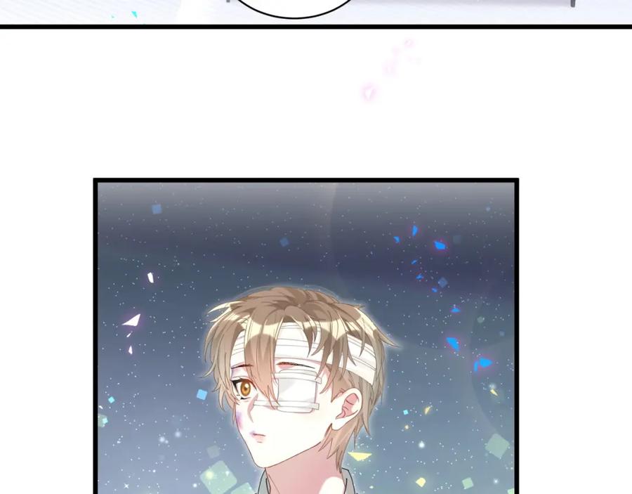 结婚这件小事 - 第29话 还叫我邵总？ - 第84张图