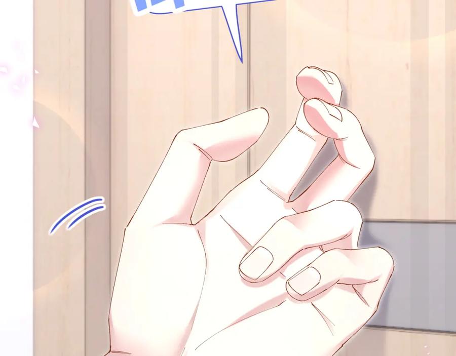 结婚这件小事 - 第29话 还叫我邵总？ - 第87张图