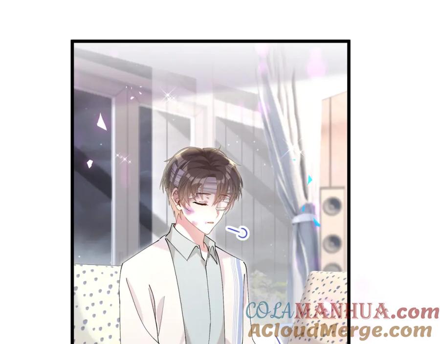 结婚这件小事 - 第29话 还叫我邵总？ - 第81张图