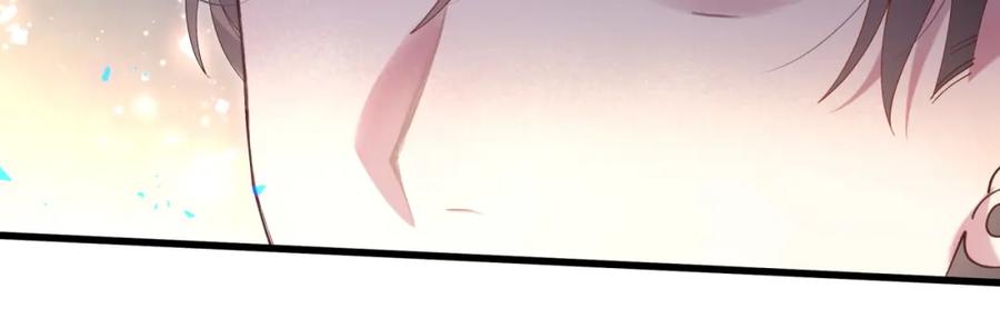 结婚这件小事 - 第29话 还叫我邵总？ - 第14张图