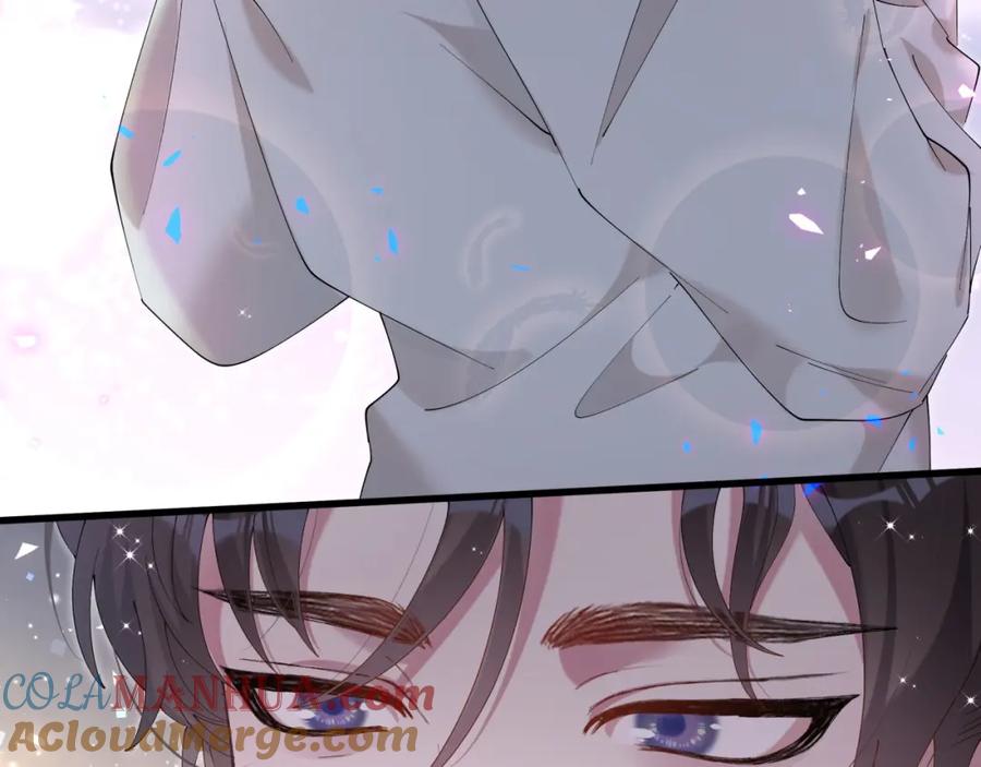 结婚这件小事 - 第29话 还叫我邵总？ - 第13张图