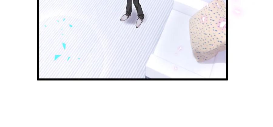 结婚这件小事 - 第29话 还叫我邵总？ - 第24张图