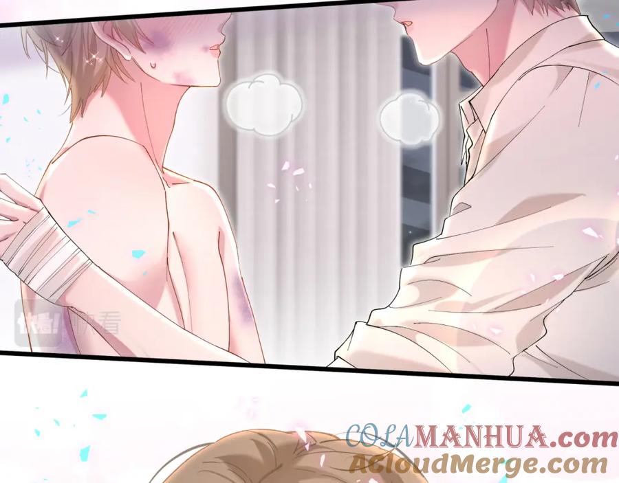 结婚这件小事 - 第30话 挑个你喜欢的戒指 - 第66张图