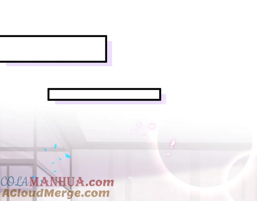 结婚这件小事 - 第30话 挑个你喜欢的戒指 - 第48张图