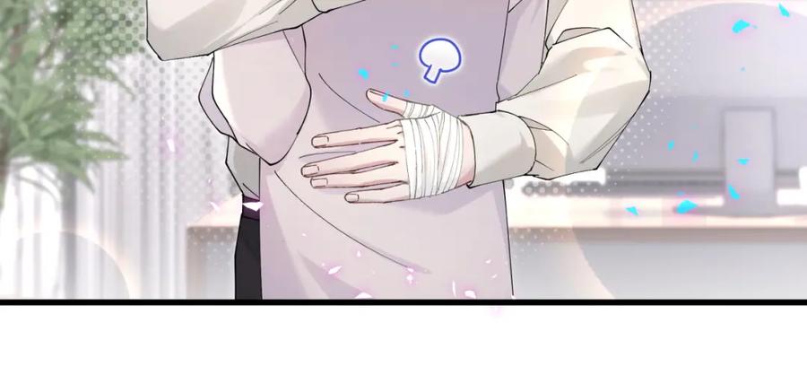 结婚这件小事 - 第30话 挑个你喜欢的戒指 - 第47张图