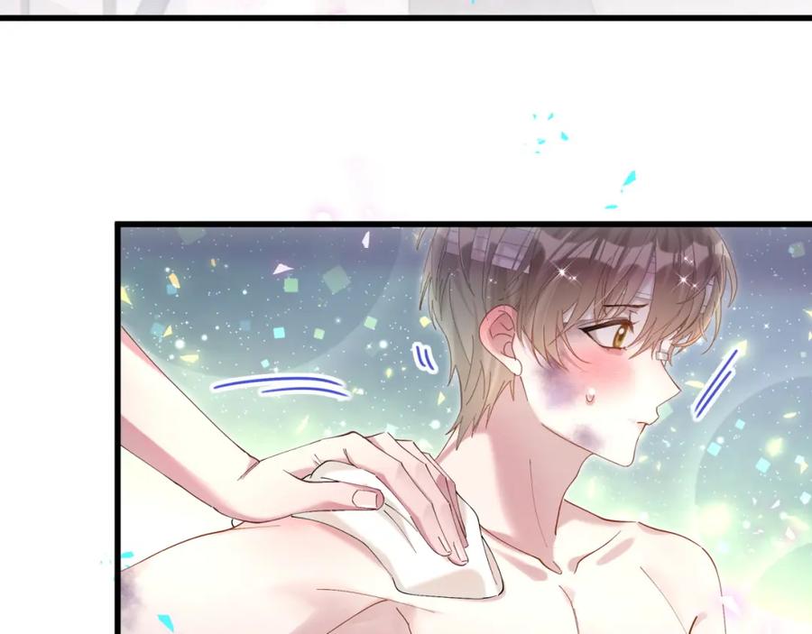 结婚这件小事 - 第30话 挑个你喜欢的戒指 - 第50张图