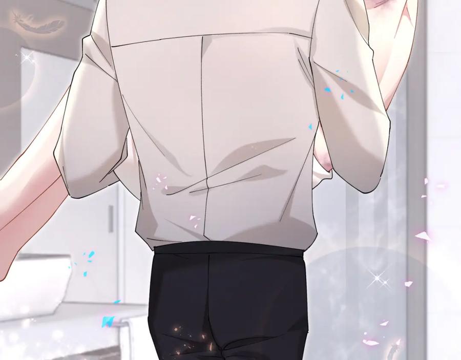 结婚这件小事 - 第30话 挑个你喜欢的戒指 - 第80张图