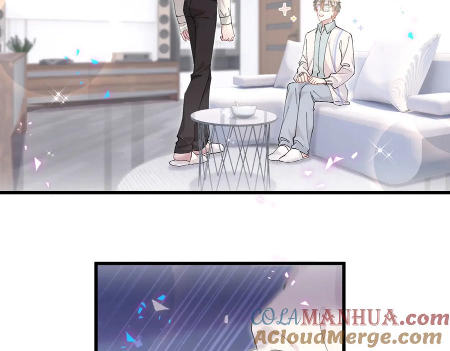 结婚这件小事 - 第30话 挑个你喜欢的戒指 - 第42张图