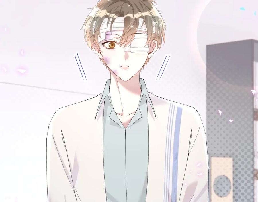 结婚这件小事 - 第30话 挑个你喜欢的戒指 - 第5张图