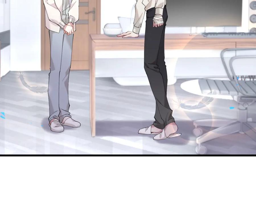 结婚这件小事 - 第30话 挑个你喜欢的戒指 - 第19张图