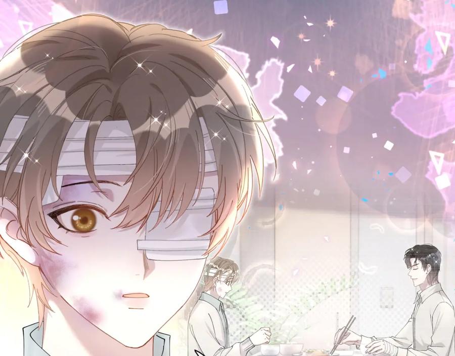 结婚这件小事 - 第30话 挑个你喜欢的戒指 - 第11张图