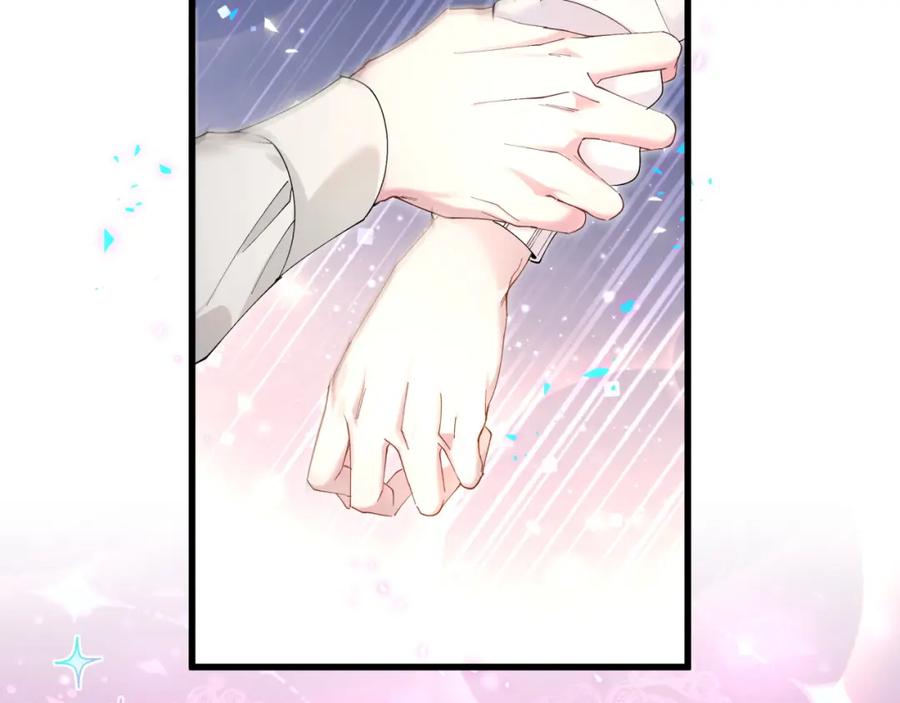 结婚这件小事 - 第30话 挑个你喜欢的戒指 - 第43张图