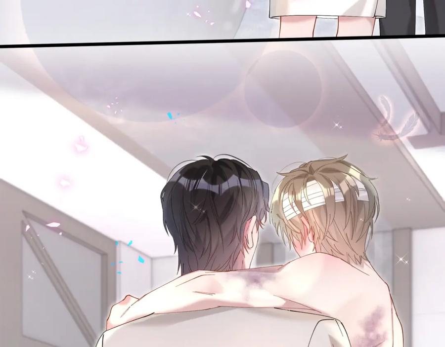 结婚这件小事 - 第30话 挑个你喜欢的戒指 - 第79张图