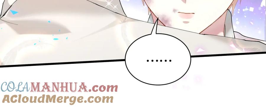 结婚这件小事 - 第30话 挑个你喜欢的戒指 - 第24张图