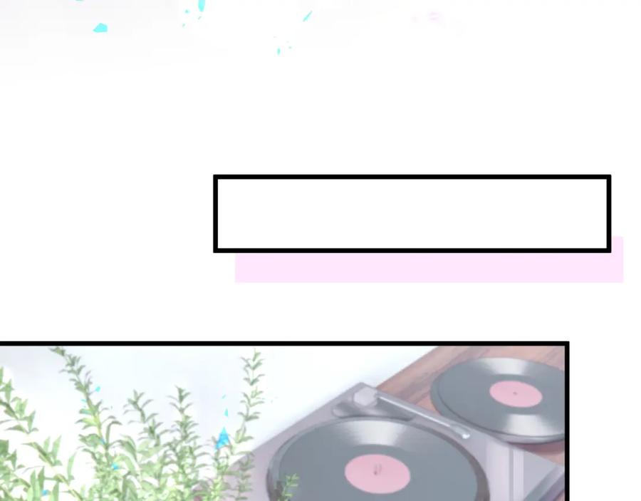 结婚这件小事 - 第30话 挑个你喜欢的戒指 - 第29张图