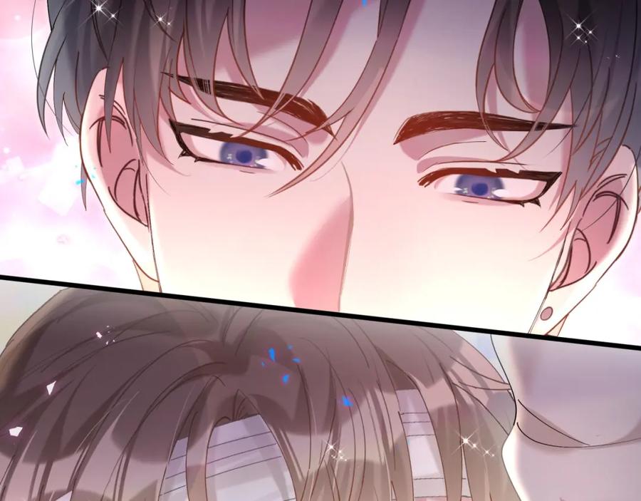 结婚这件小事 - 第30话 挑个你喜欢的戒指 - 第53张图