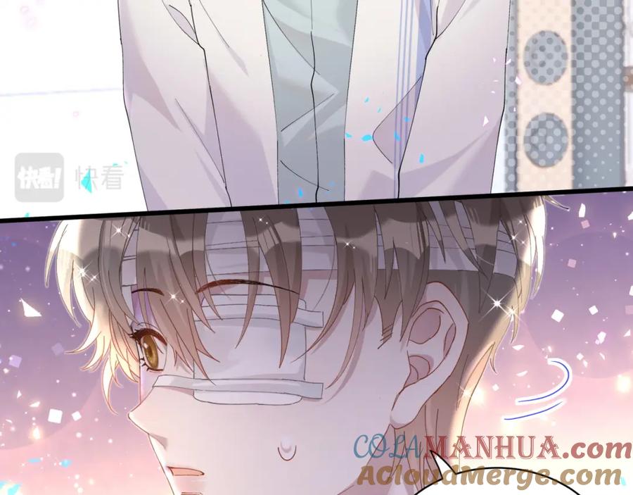 结婚这件小事 - 第30话 挑个你喜欢的戒指 - 第6张图