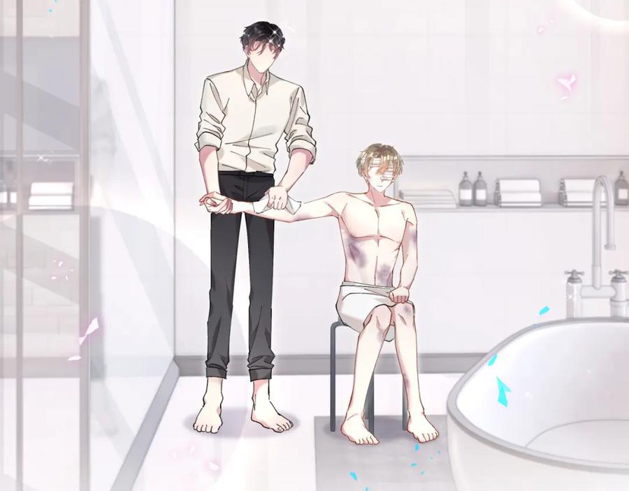 结婚这件小事 - 第30话 挑个你喜欢的戒指 - 第49张图