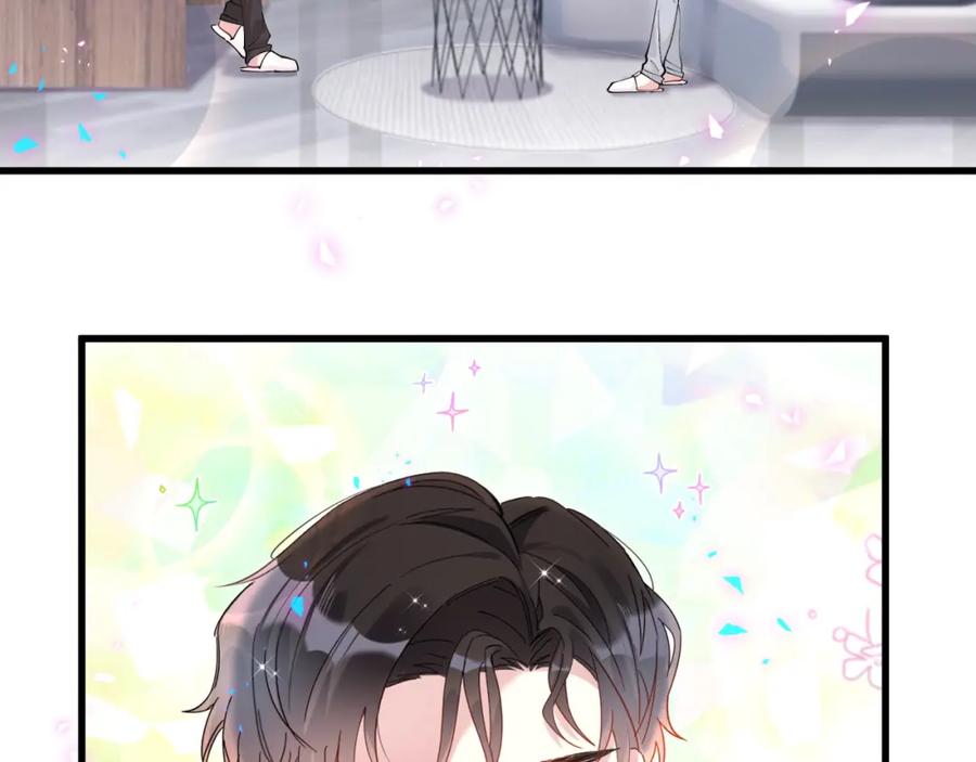 结婚这件小事 - 第30话 挑个你喜欢的戒指 - 第38张图