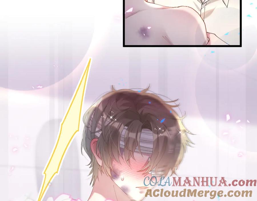 结婚这件小事 - 第30话 挑个你喜欢的戒指 - 第60张图