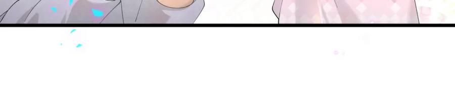 结婚这件小事 - 第31话 先斩后奏 - 第34张图