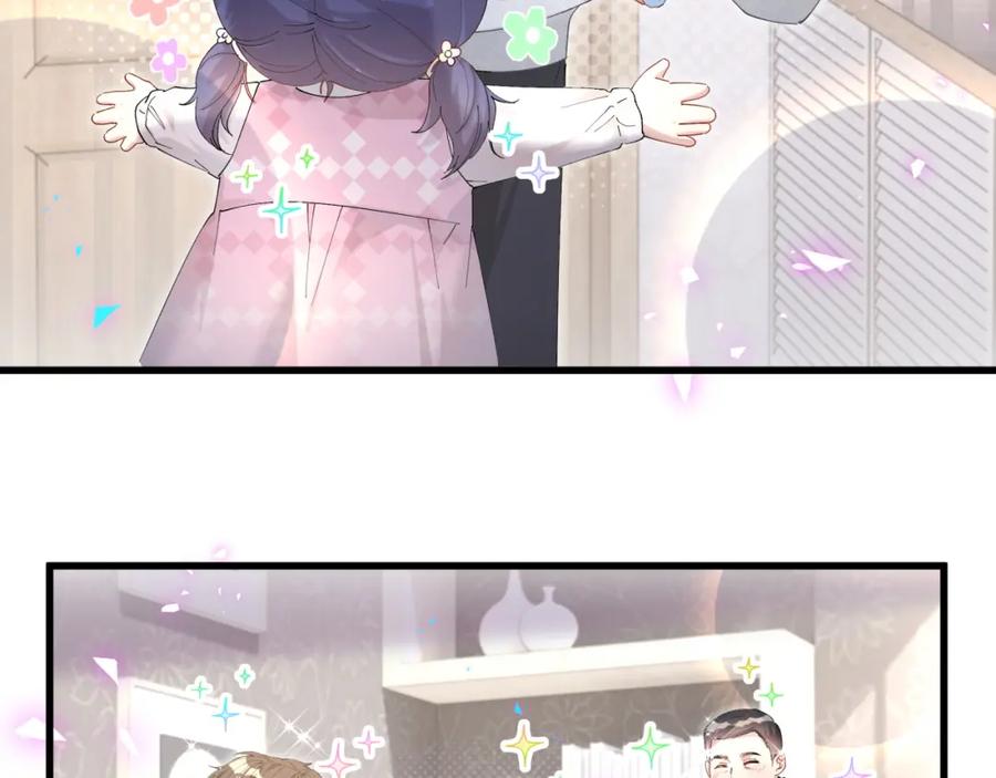 结婚这件小事 - 第31话 先斩后奏 - 第31张图