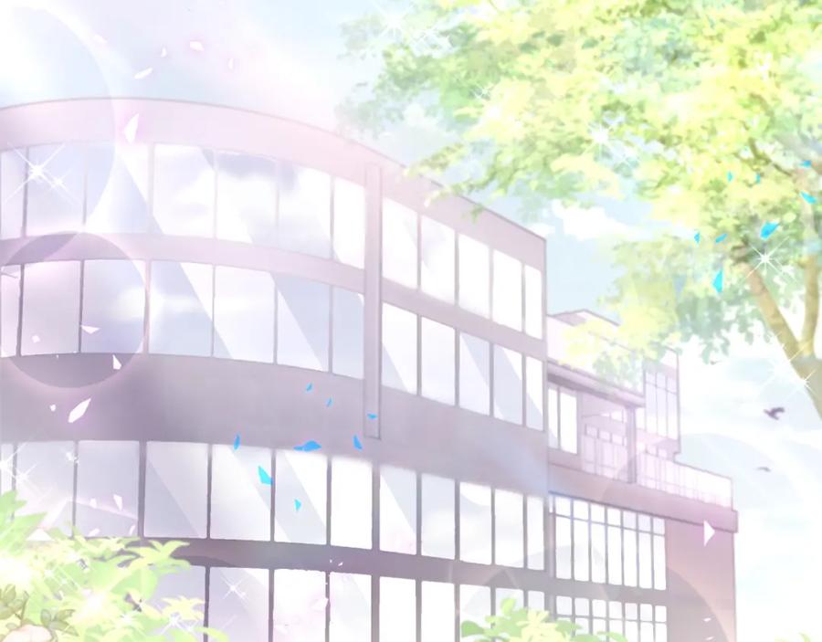 结婚这件小事 - 第31话 先斩后奏 - 第6张图