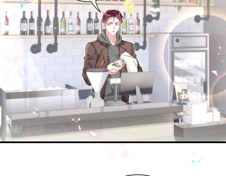 结婚这件小事 - 第31话 先斩后奏 - 第62张图