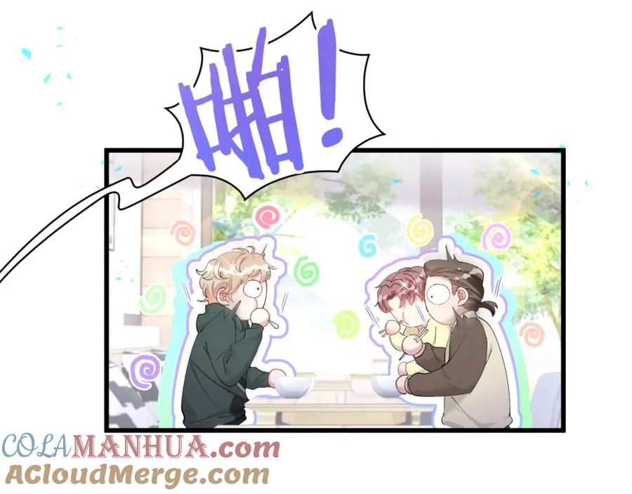 结婚这件小事 - 第31话 先斩后奏 - 第69张图