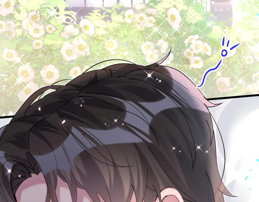 结婚这件小事 - 第31话 先斩后奏 - 第7张图