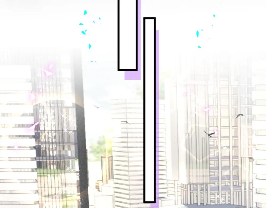 结婚这件小事 - 第31话 先斩后奏 - 第42张图