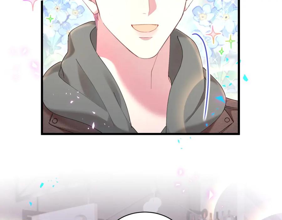 结婚这件小事 - 第31话 先斩后奏 - 第64张图