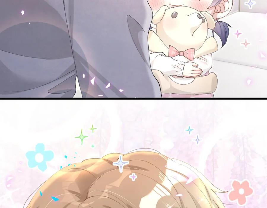 结婚这件小事 - 第31话 先斩后奏 - 第39张图