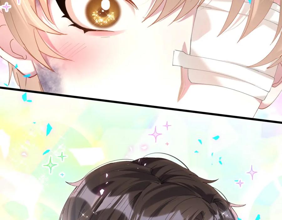 结婚这件小事 - 第31话 先斩后奏 - 第18张图