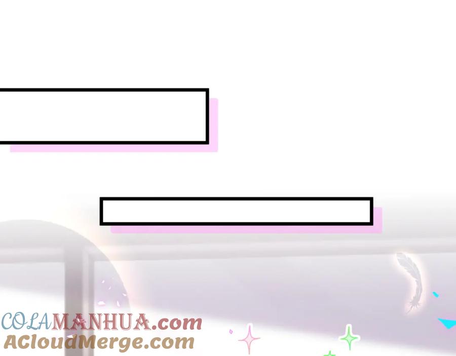 结婚这件小事 - 第31话 先斩后奏 - 第13张图