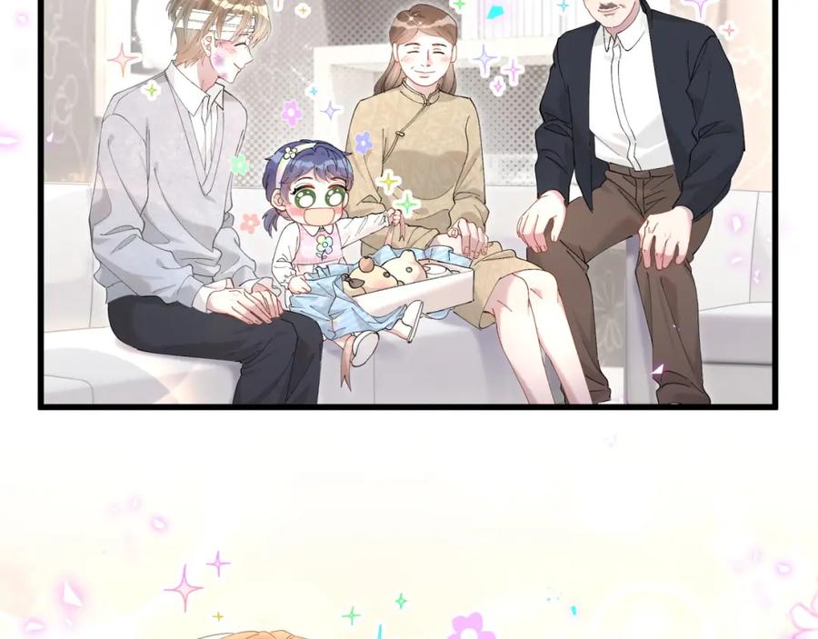 结婚这件小事 - 第31话 先斩后奏 - 第32张图