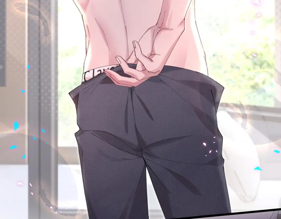 结婚这件小事 - 第31话 先斩后奏 - 第15张图