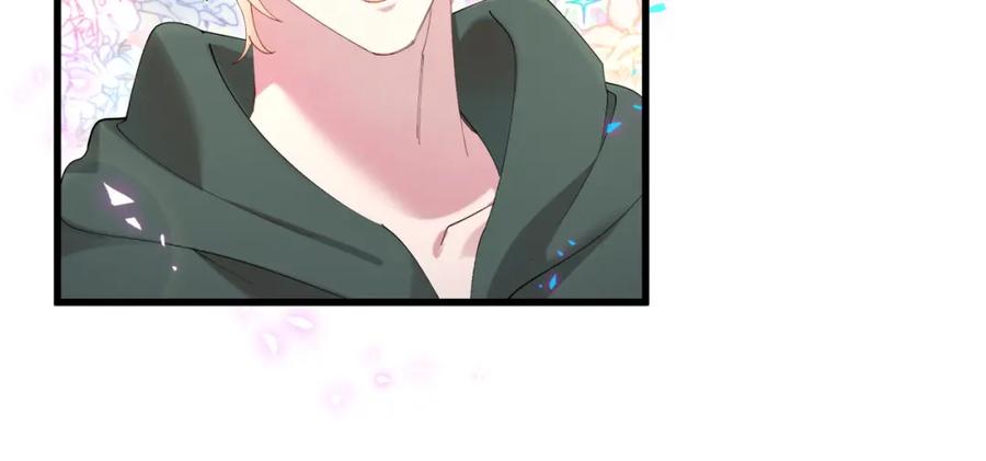 结婚这件小事 - 第31话 先斩后奏 - 第55张图