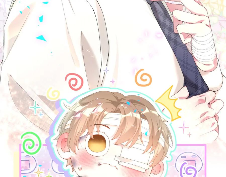 结婚这件小事 - 第31话 先斩后奏 - 第20张图