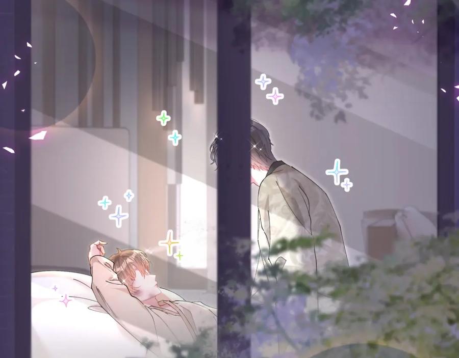 结婚这件小事 - 第32话 委屈了？ - 第91张图