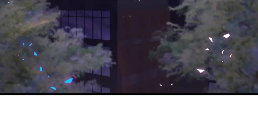 结婚这件小事 - 第32话 委屈了？ - 第43张图