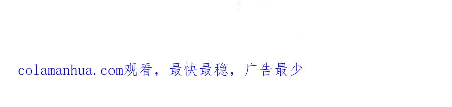 结婚这件小事 - 第32话 委屈了？ - 第106张图