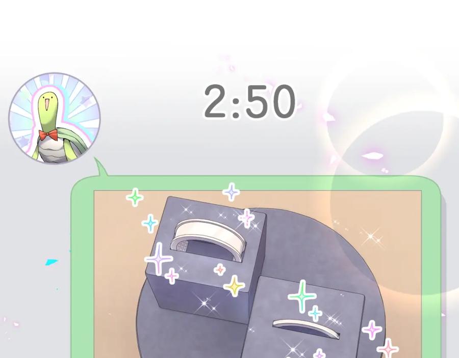 结婚这件小事 - 第32话 委屈了？ - 第34张图