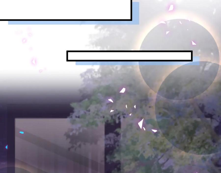 结婚这件小事 - 第32话 委屈了？ - 第90张图