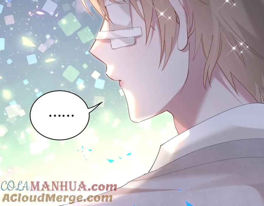 结婚这件小事 - 第32话 委屈了？ - 第9张图